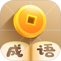 Crazy guessing idiom