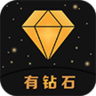 There are diamonds
